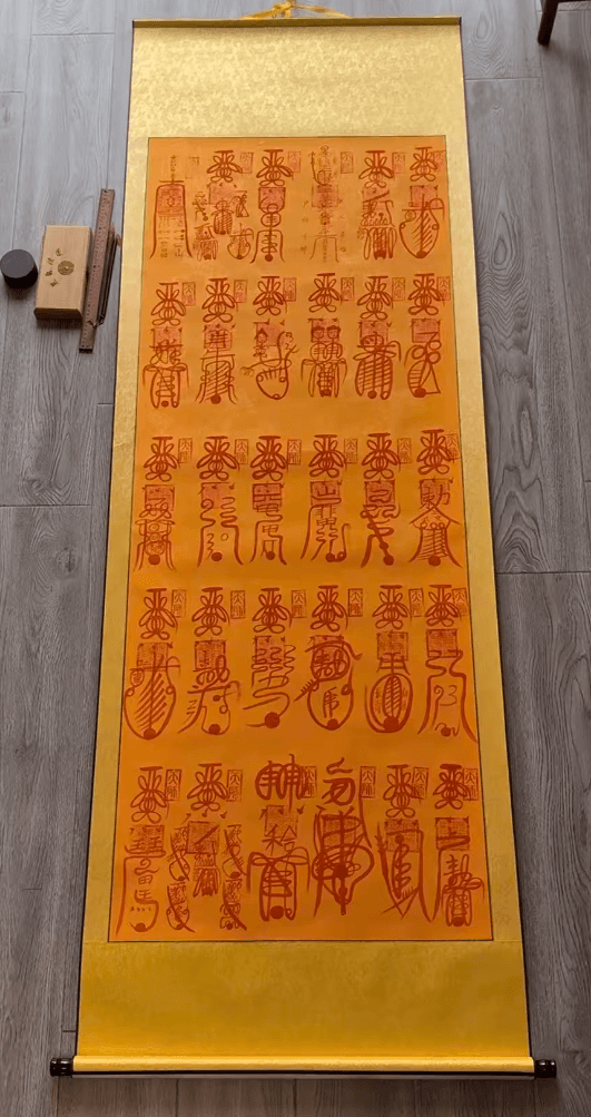 Personalized Taoist-inspired talisman artwork in red and gold