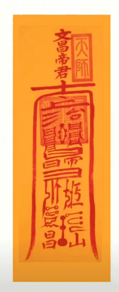 Scholar's Wisdom Talisman for study, exams, and career success