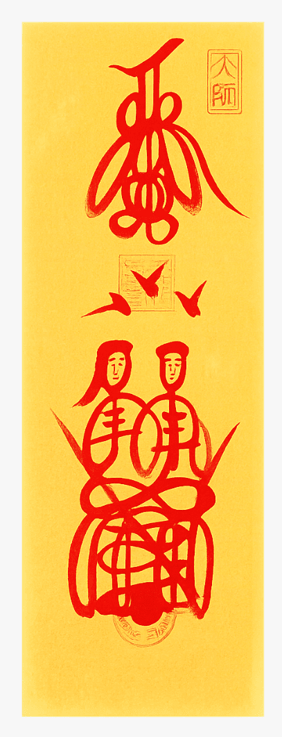 Twin Souls Harmony Talisman for love and relationship harmony