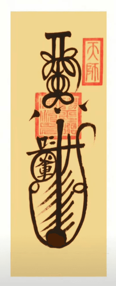 Guardian Protection Talisman with Taoist-inspired protective symbols